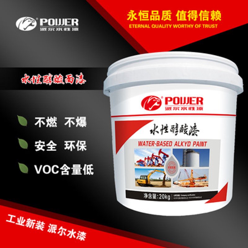 环保涂料批发