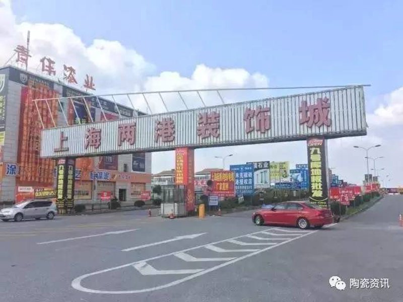 上海装饰材料：建筑美学与实用性的完美结合