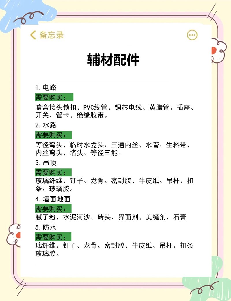 家居装饰新趋势:墙纸壁纸批发行业观察
